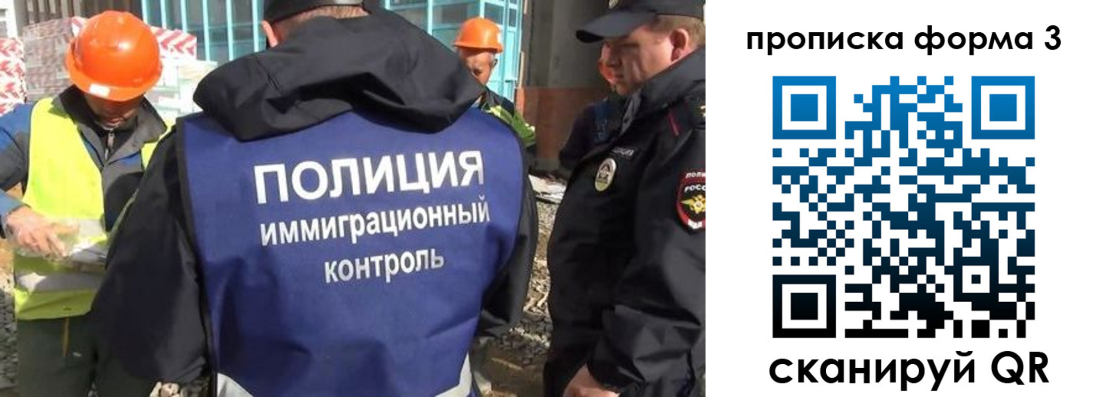 купить прописку в Павловске