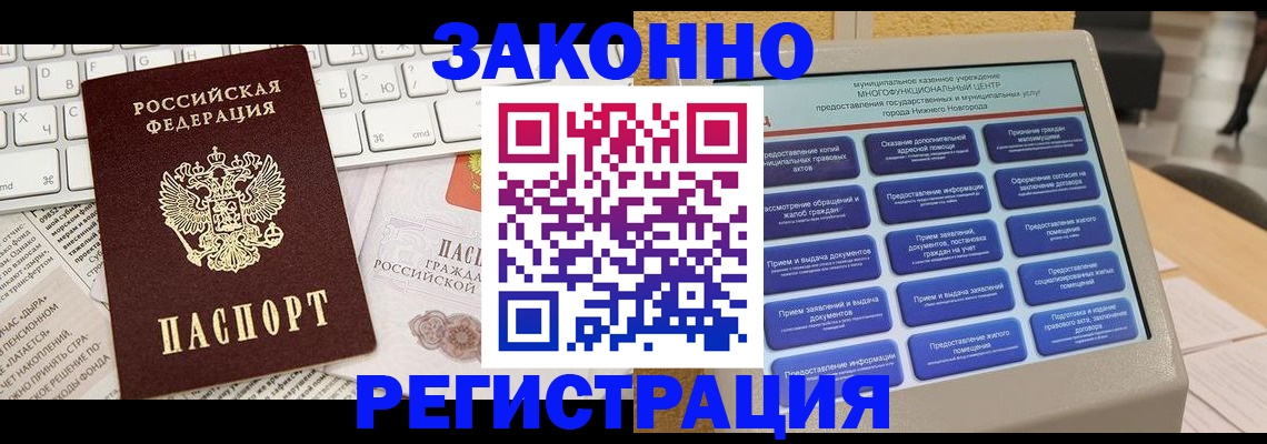 регистрация для школы в Павловске